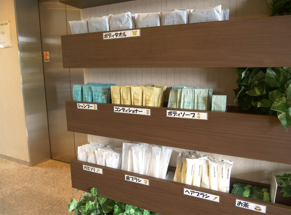 アメニティバイキング