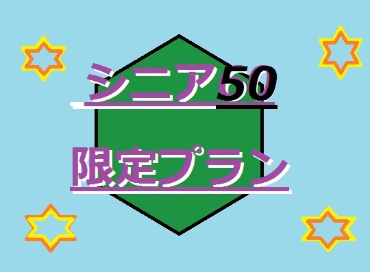 デラックスシングルルーム